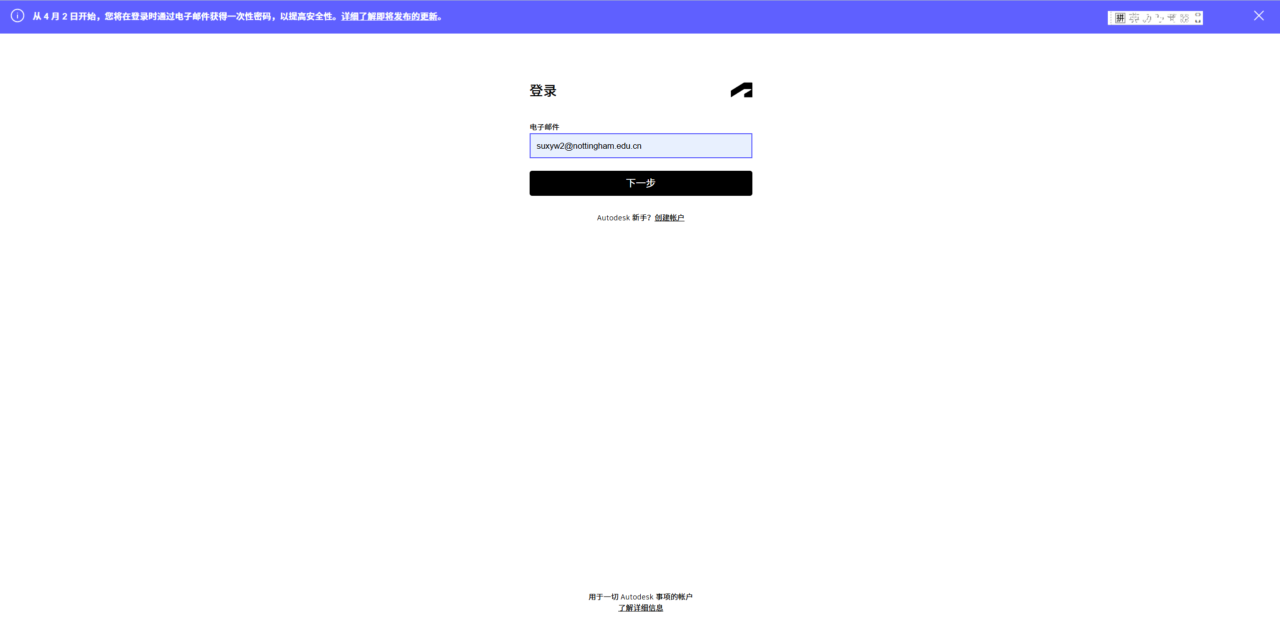 输入信息